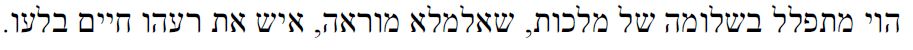 Talmud